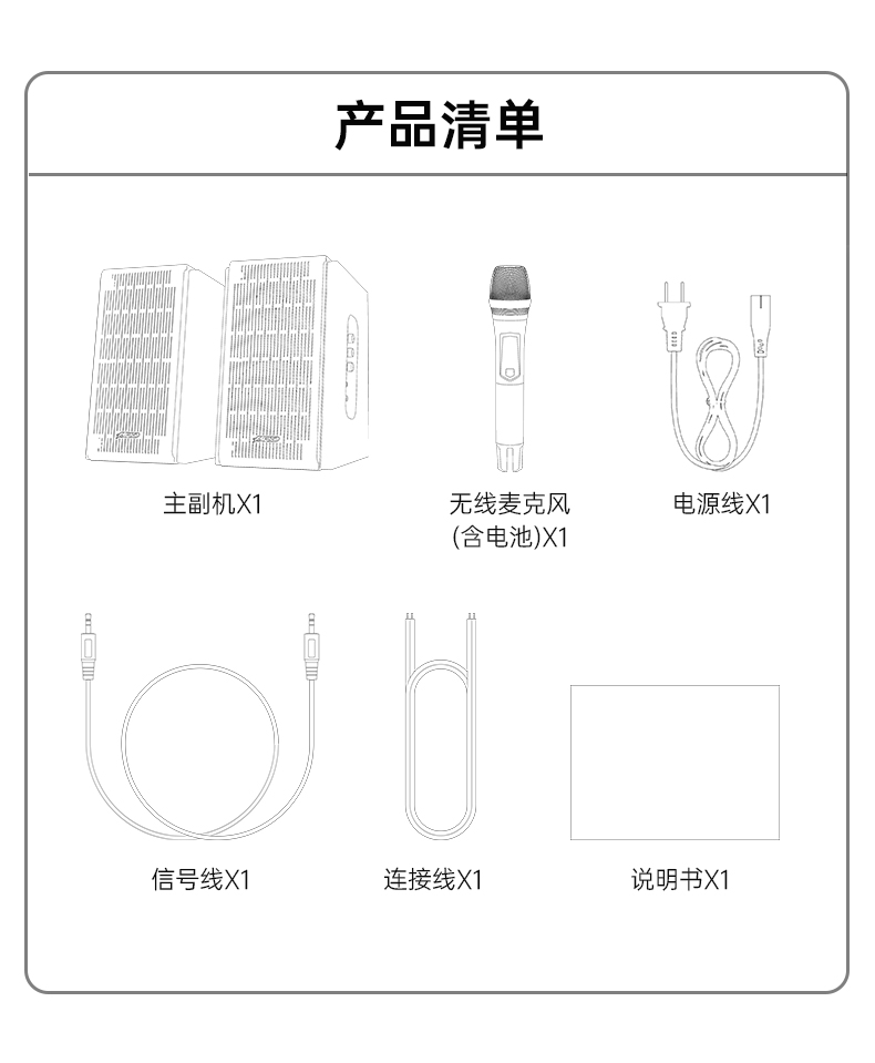R28BT-plus详情页-切片_13