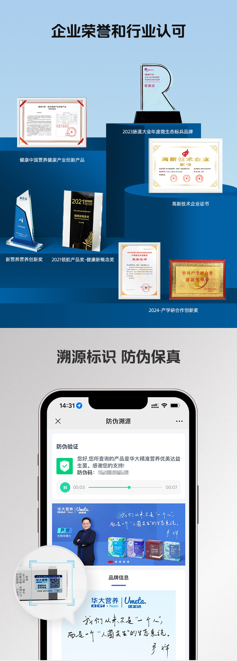 新畅青详情页_15