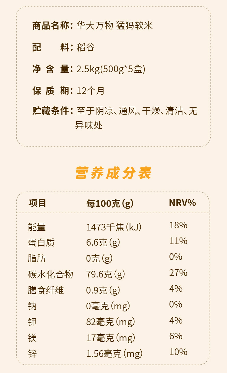 设计助理_2_07
