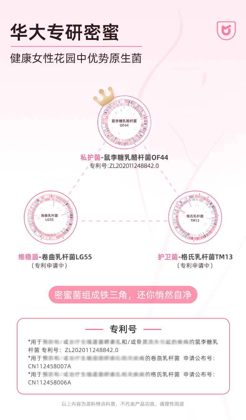 密蜜详情页psd_05