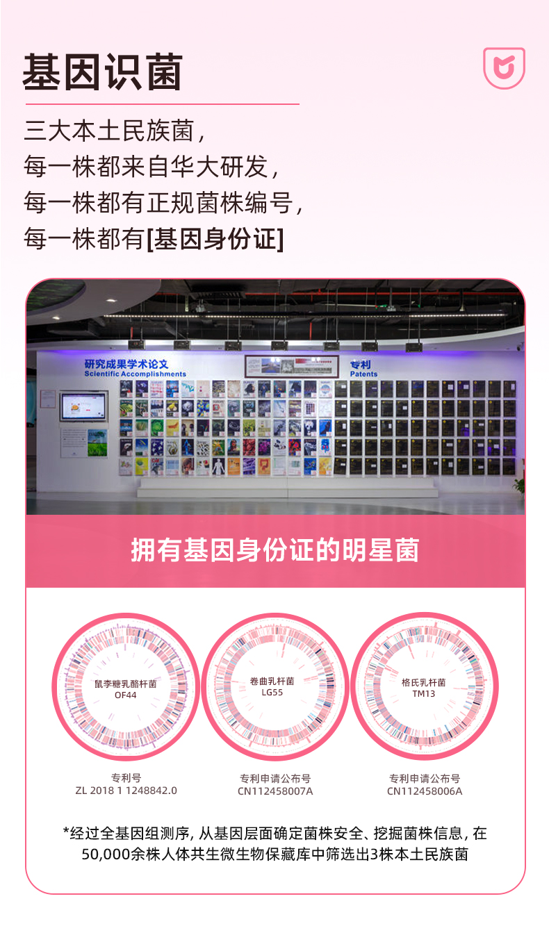 密蜜详情页psd_06