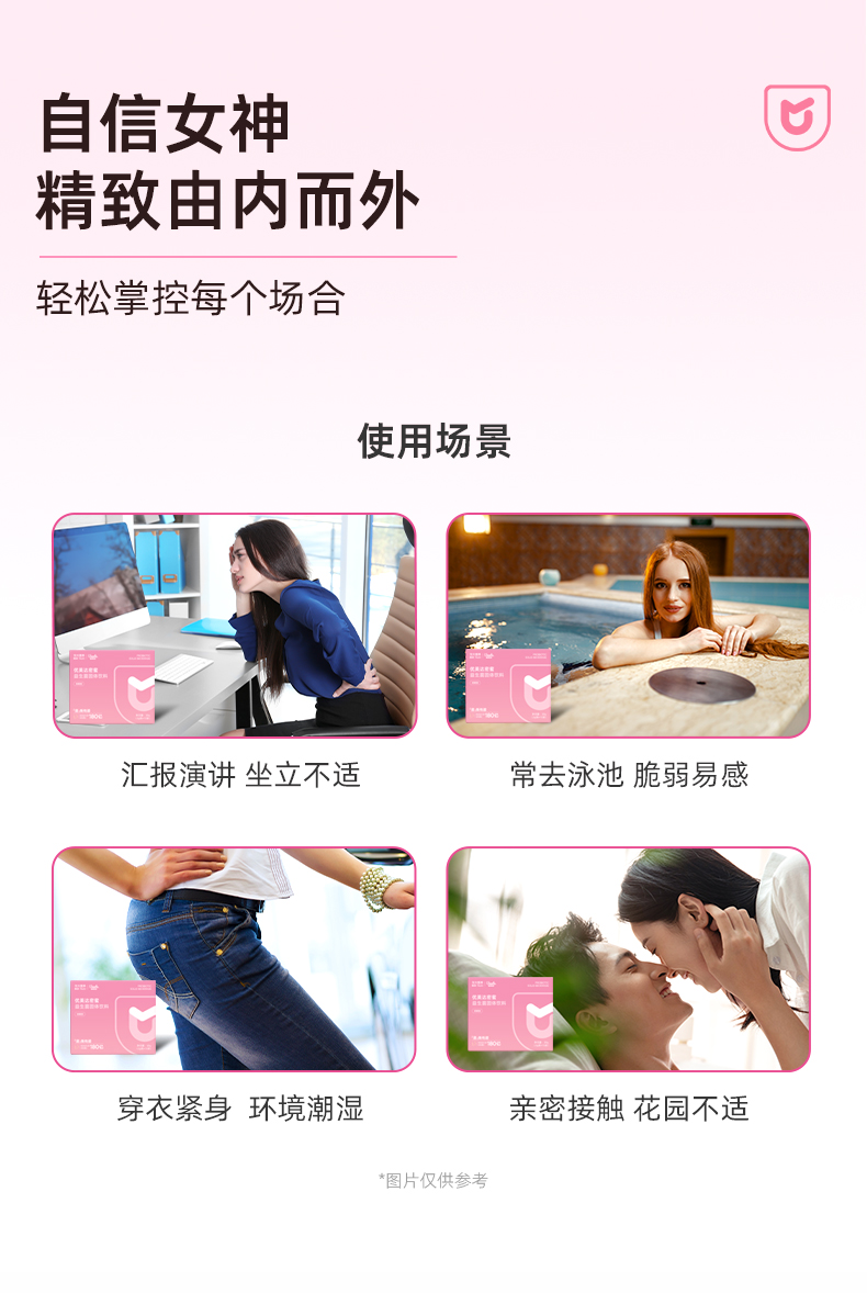 密蜜详情页psd_12