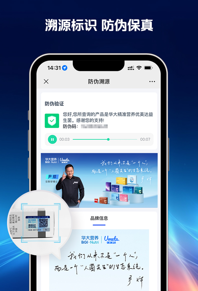 密蜜详情页psd_16