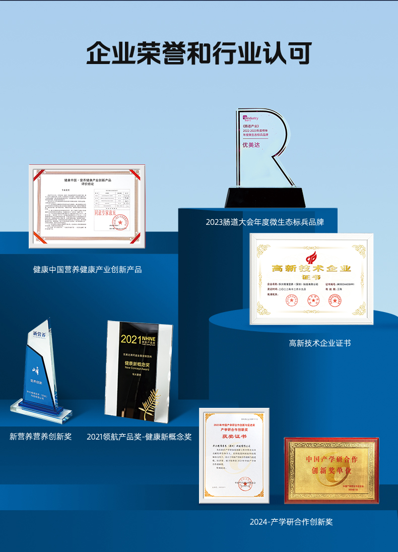 密蜜详情页psd_19