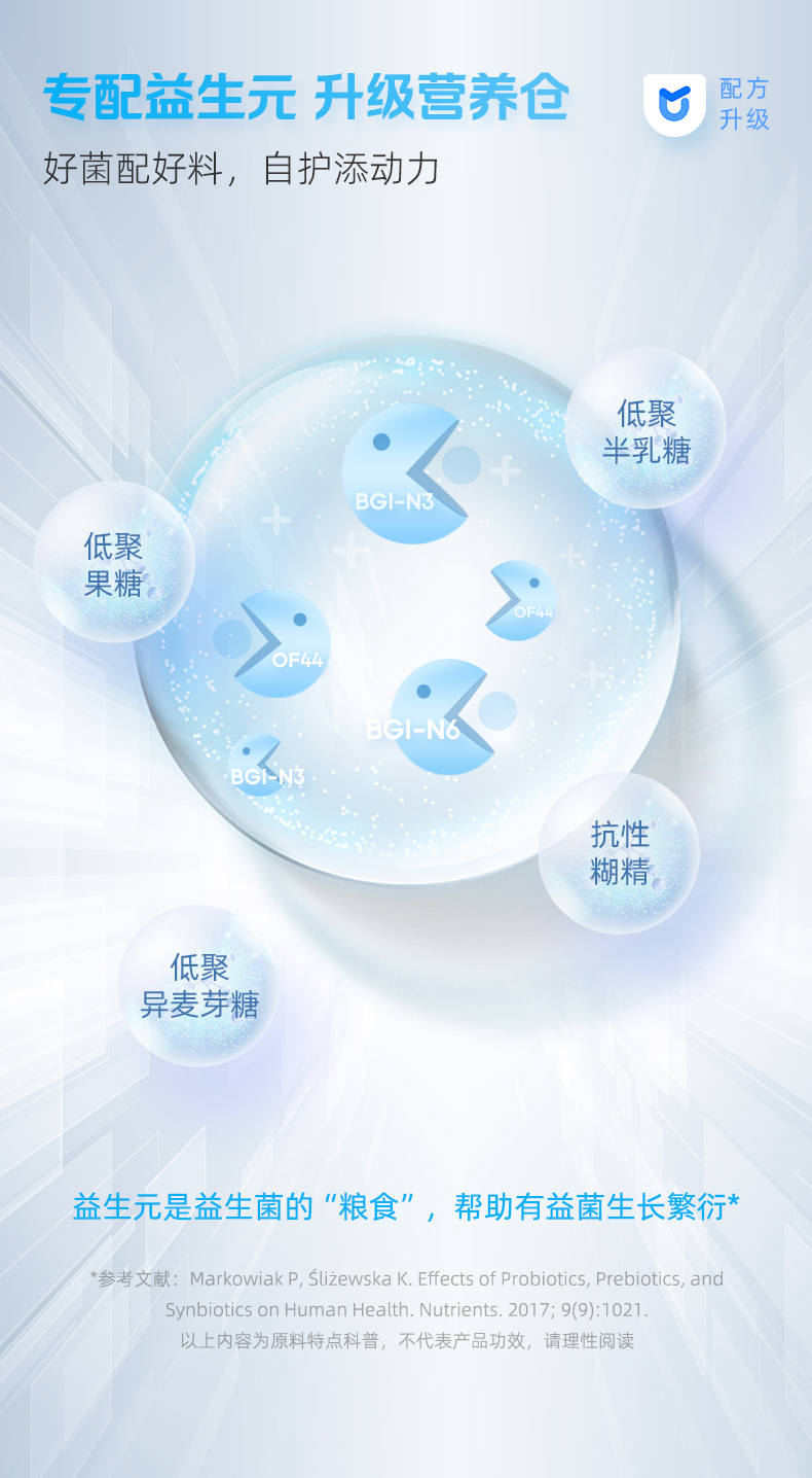 新益健详情页_10