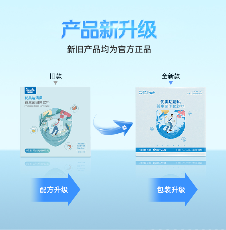 清风详情页_01