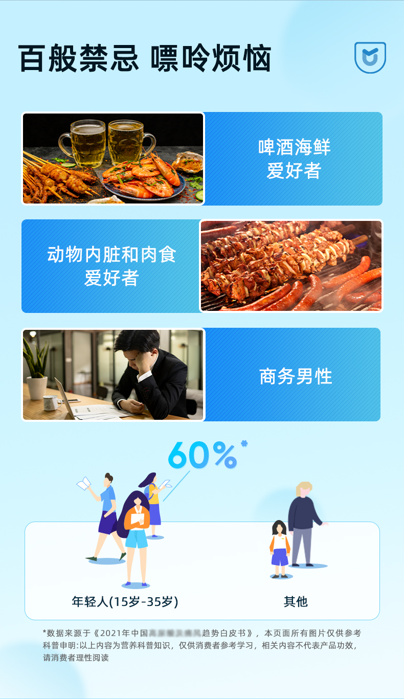 清风详情页_03