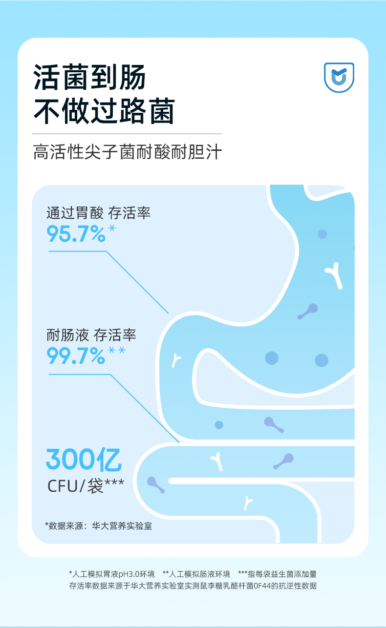 清风详情页_06