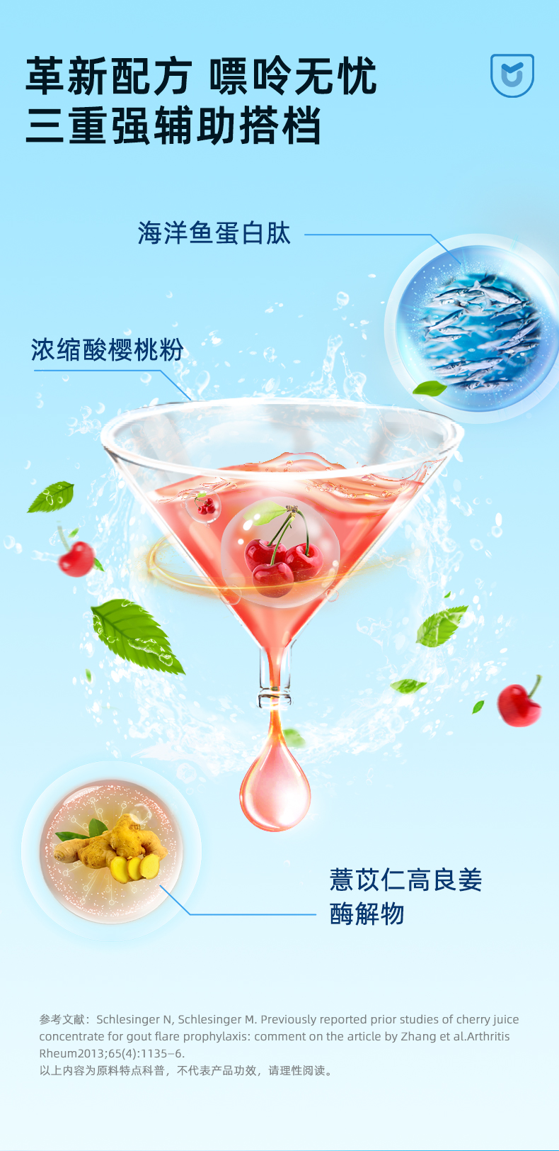 清风详情页_07