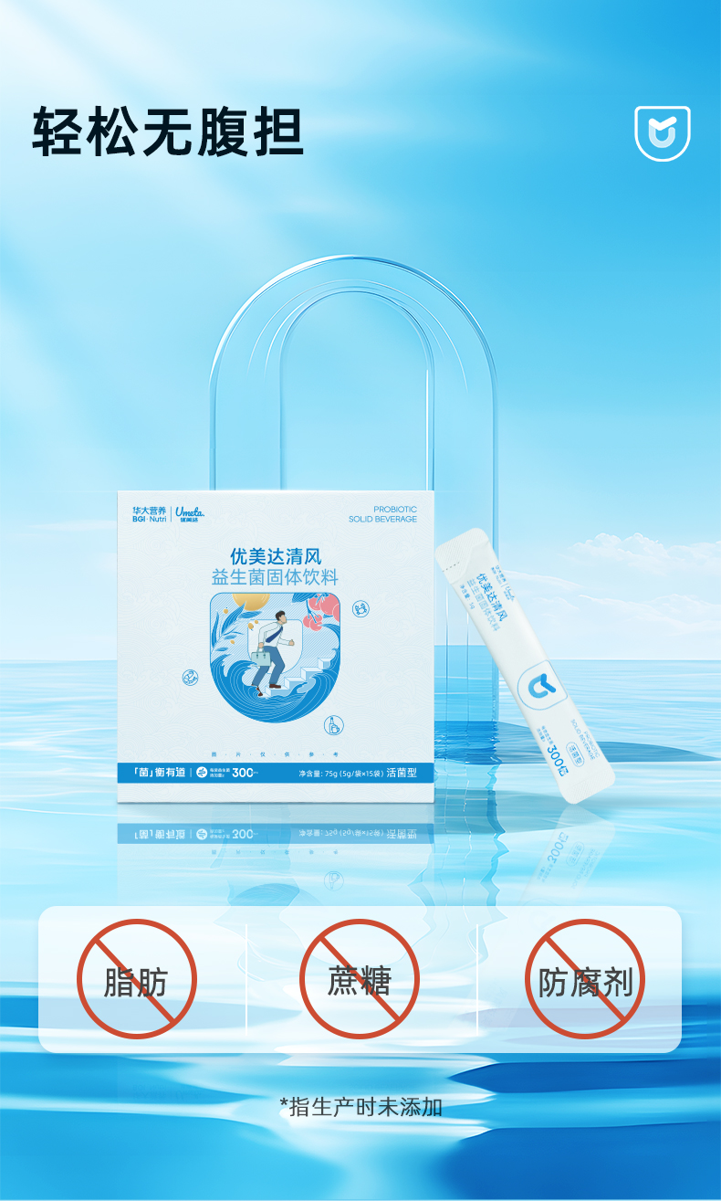 清风详情页_08
