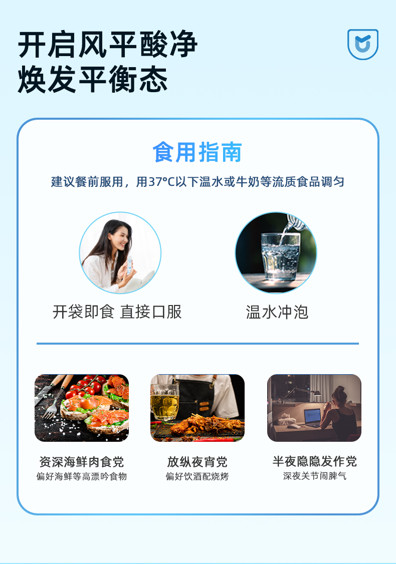 清风详情页_10