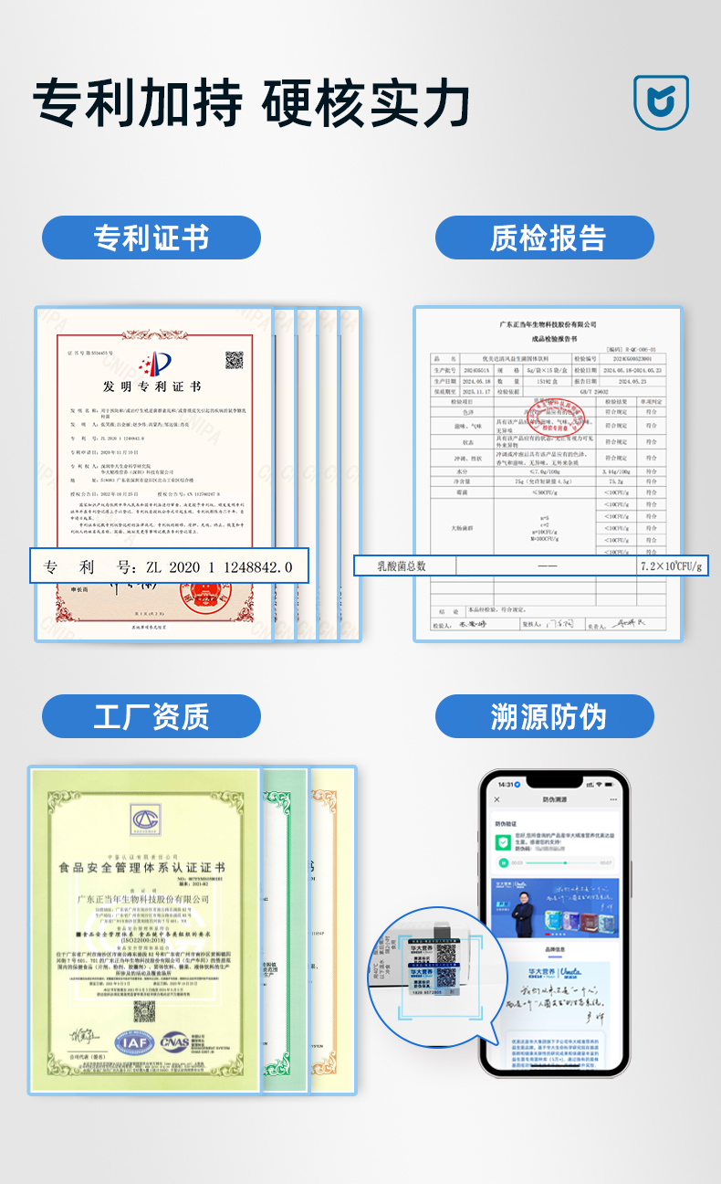 清风详情页_14