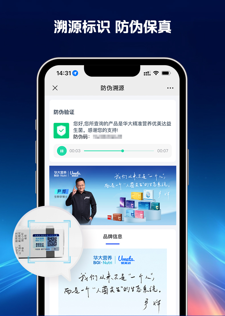 清风详情页_15