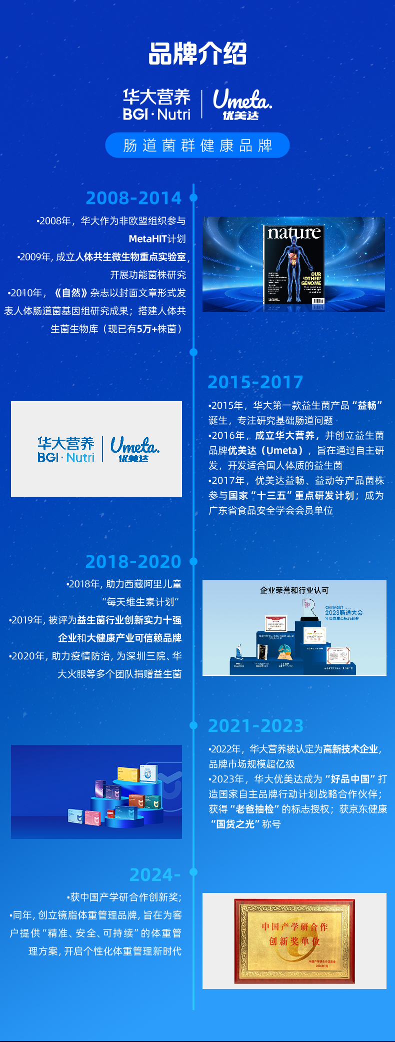 清风详情页_16