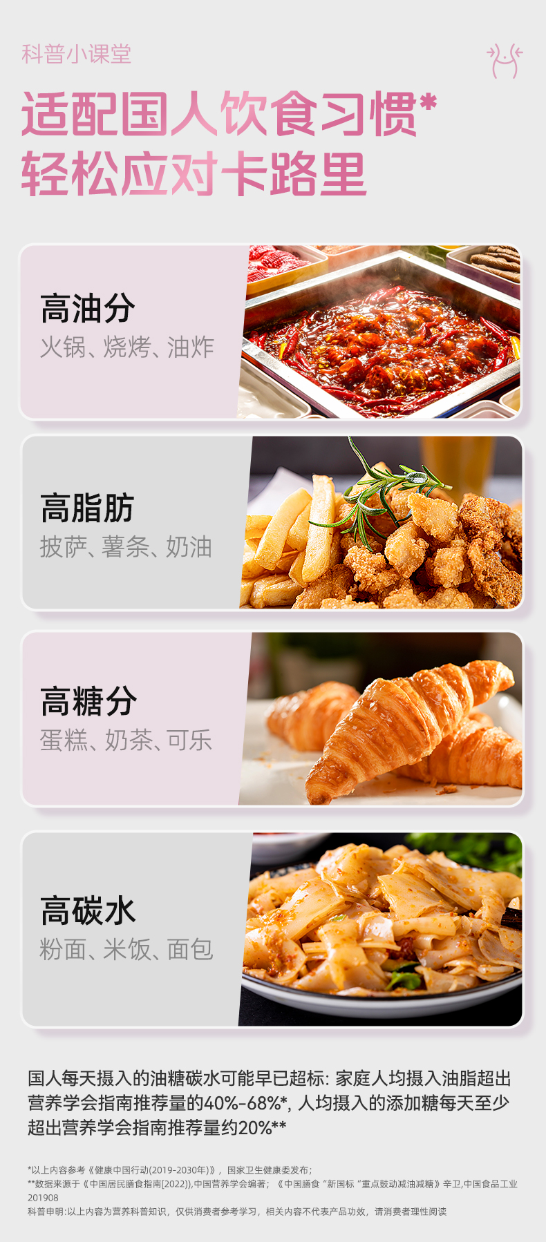 阻断片详情页_03