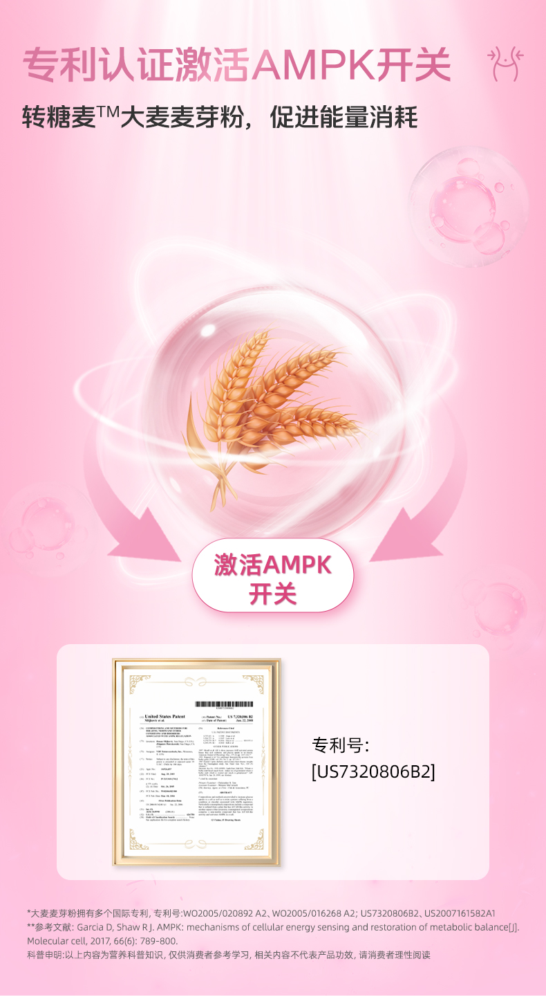 阻断片详情页_04