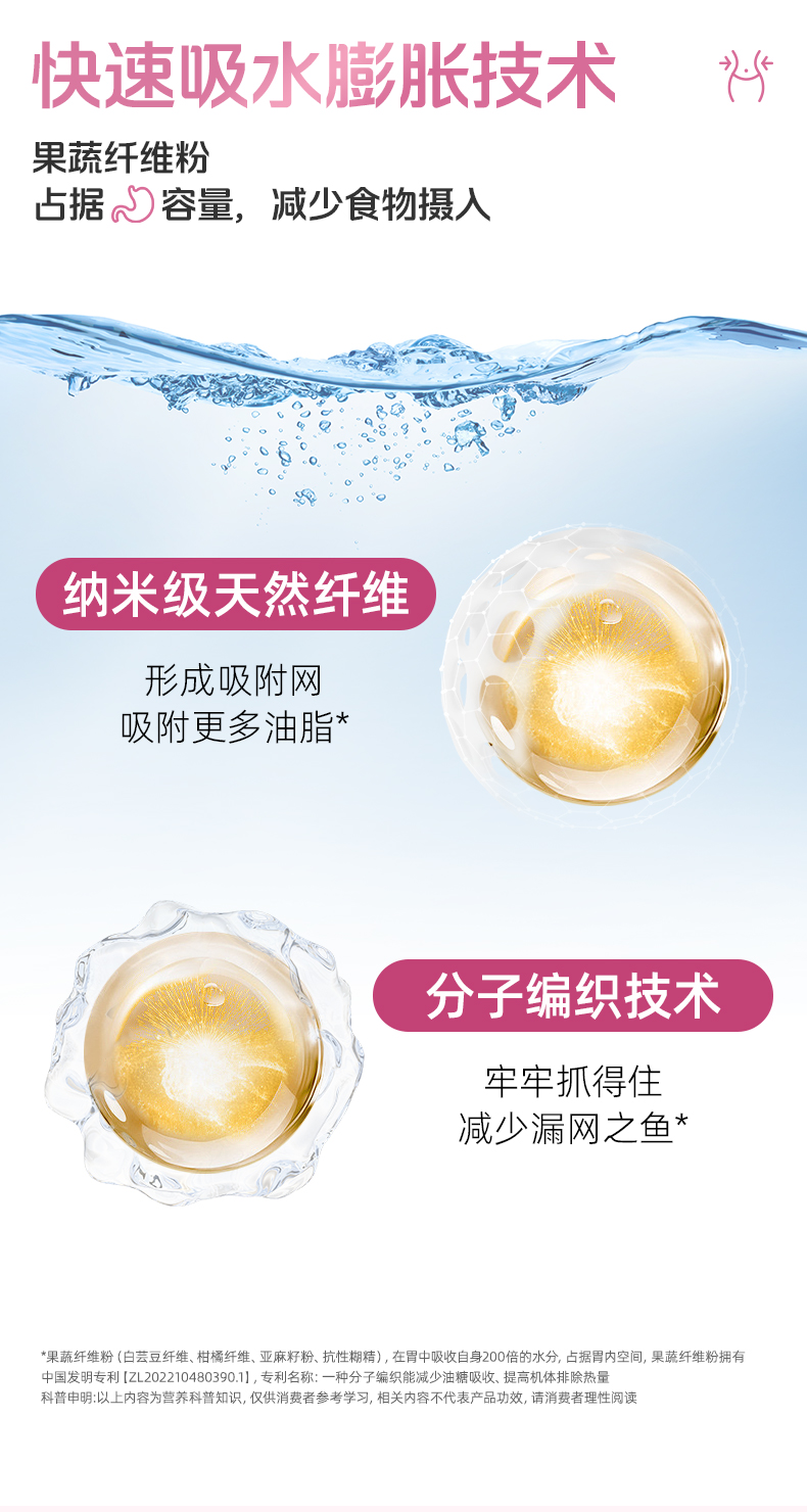 阻断片详情页_05