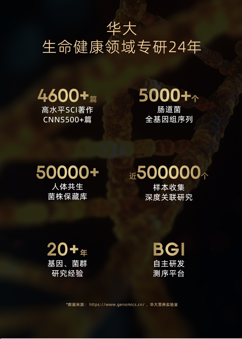 阻断片详情页_13