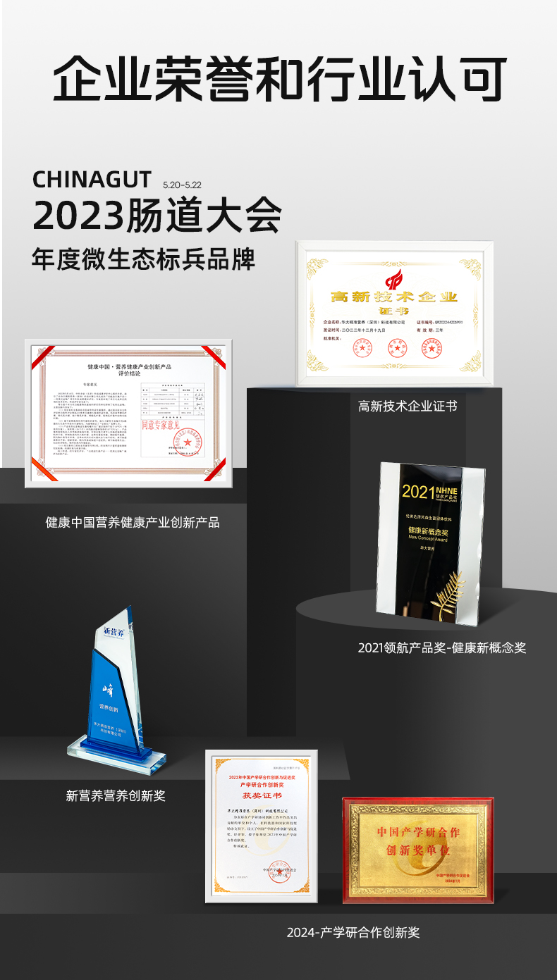 阻断片详情页_14