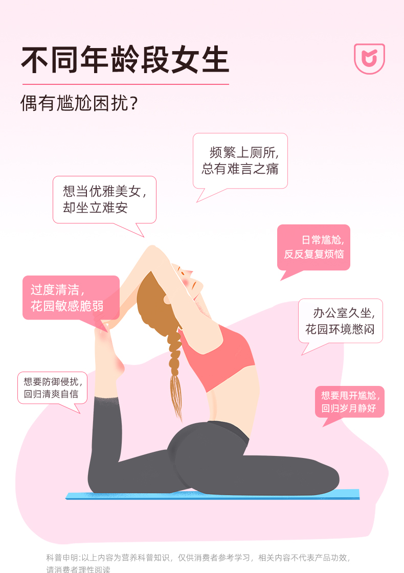 密蜜详情页psd_03