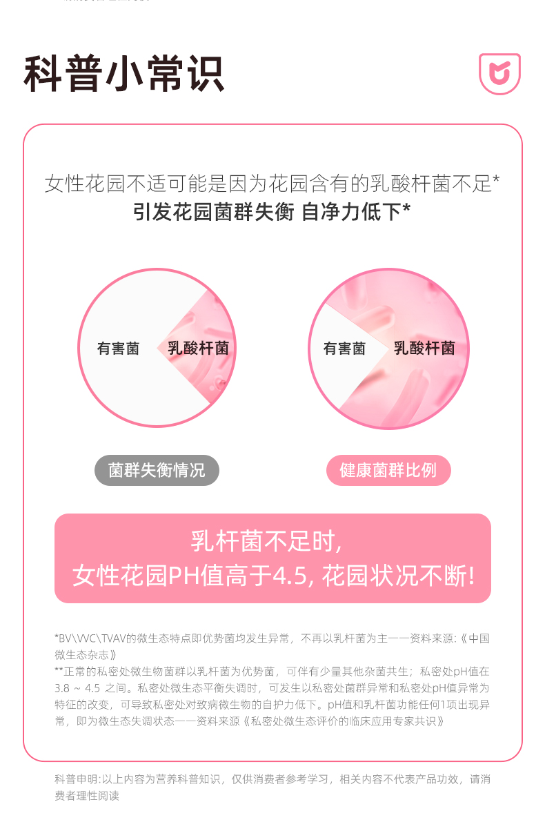 密蜜详情页psd_04