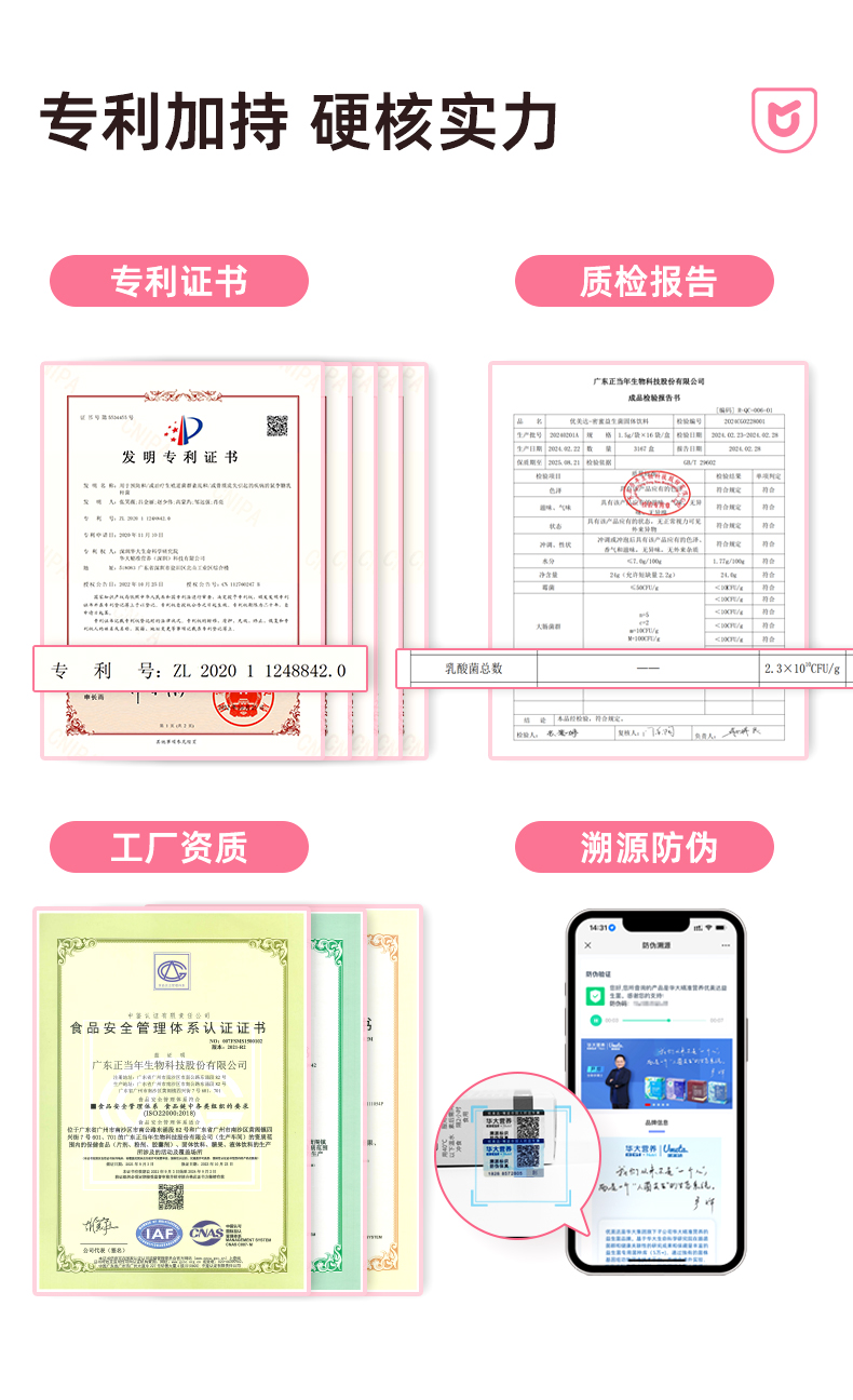 密蜜详情页psd_11